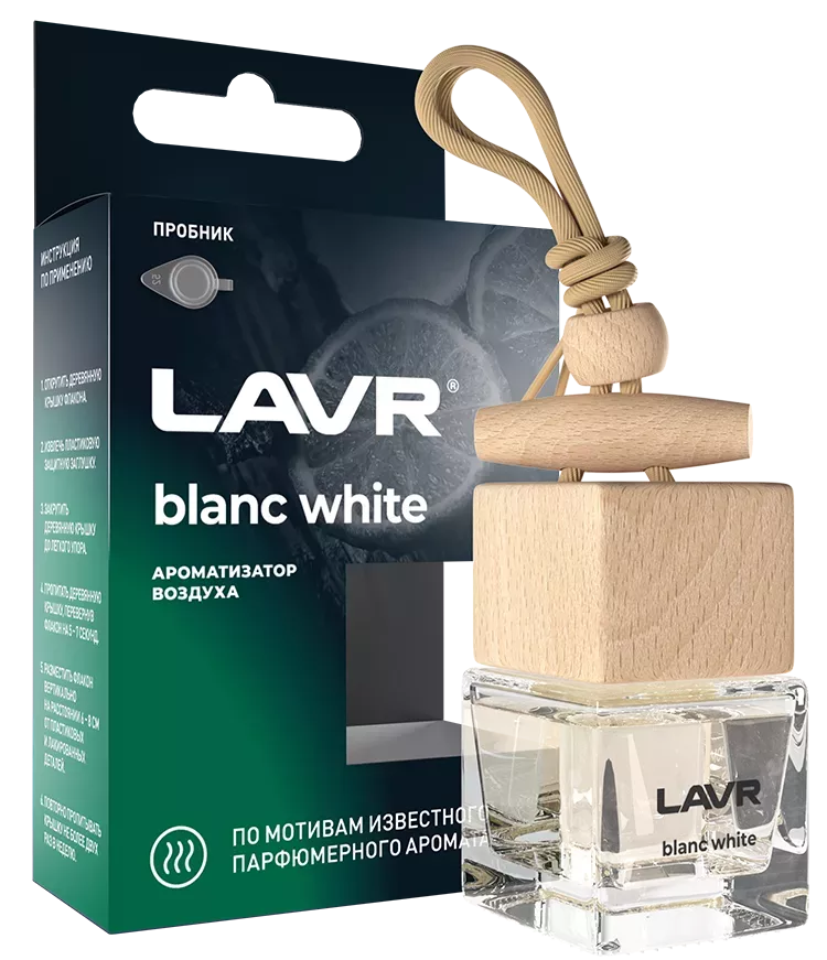 Ароматизатор воздуха Lavr Blanc White, 8 г