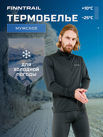 Термобелье мужское Finntrail Thermo Zip 6306 Black Термобелье мужское Finntrail Thermo Zip 6306 Black