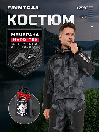 Мембранный костюм Finntrail THOR 3420 CamoShadowBlack Мембранный костюм Finntrail THOR 3420 CamoShadowBlack