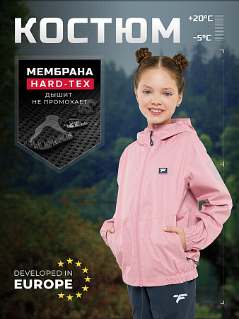 Костюм детский Finntrail Outdoor suit Kids 3781 Powder Костюм детский Finntrail Outdoor suit Kids 3781 Powder